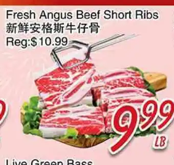 Foody Mart Fresh Angus Beef Short Ribs offer