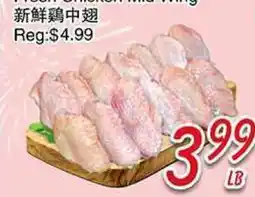 Foody Mart Fresh Chicken Mid Wing offer