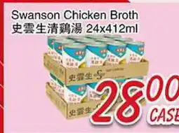 Foody Mart Swanson Chicken Broth offer