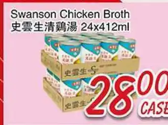 Foody Mart Swanson Chicken Broth offer