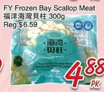 Foody Mart FY Frozen Bay Scallop Meat offer