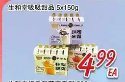 Foody Mart Food Items offer