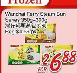 Foody Mart Wanchai Ferry Steam Bun Series offer