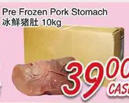 Foody Mart Pre Frozen Pork Stomach offer