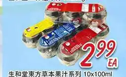 Foody Mart Foody Mart offer