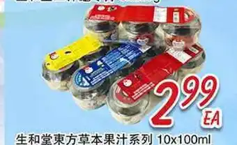 Foody Mart Foody Mart offer