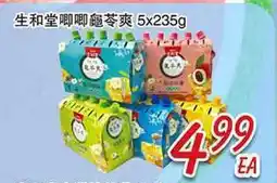 Foody Mart Foody Mart offer