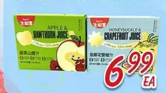 Foody Mart Foody Mart offer