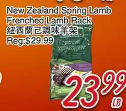 Foody Mart New Zealand Spring Lamb Frenched Lamb Rack offer