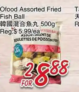 Foody Mart Ofood Assorted Fried Fish Ball offer