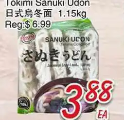 Foody Mart Tokimi Sanuki Udon offer