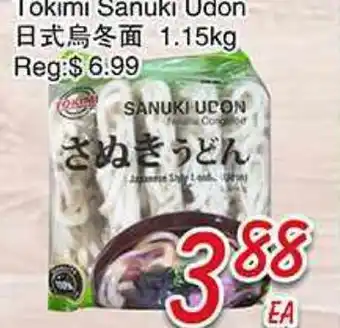 Foody Mart Tokimi Sanuki Udon offer