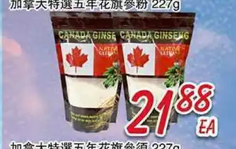 Foody Mart Food items offer