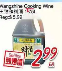 Foody Mart Wangzhihe Cooking Wine offer