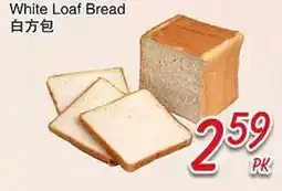 Foody Mart WHITE LOAF BREAD offer