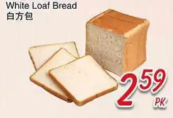 Foody Mart WHITE LOAF BREAD offer