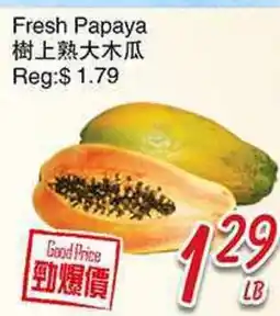 Foody Mart Fresh Papaya offer