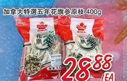 Foody Mart Foody Mart offer