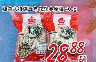 Foody Mart Foody Mart offer