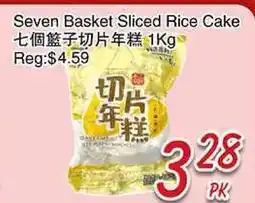Foody Mart Seven Basket Sliced Rice Cake 1kg offer