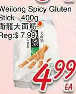 Foody Mart Weilong Spicy Gluten offer