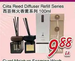 Foody Mart Ciita Reed Diffuser Refill Series offer