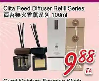 Foody Mart Ciita Reed Diffuser Refill Series offer
