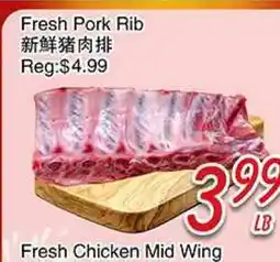 Foody Mart Fresh Pork Rib offer