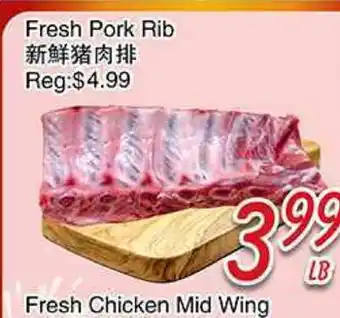 Foody Mart Fresh Pork Rib offer