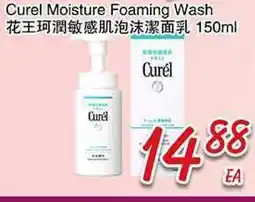 Foody Mart Curel Moisture Foaming Wash offer