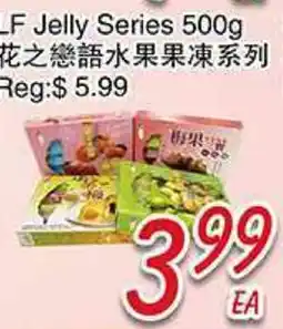 Foody Mart LF Jelly Series 500g offer