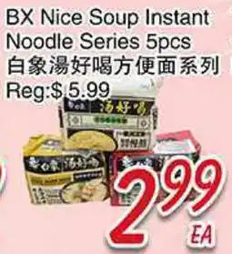 Foody Mart BX Nice Soup Instant Noodle Series 5 pcs offer