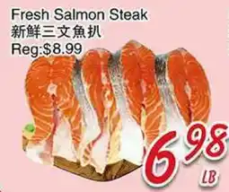 Foody Mart Fresh Salmon Steak offer