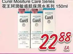 Foody Mart Curel Mosituce care Series offer