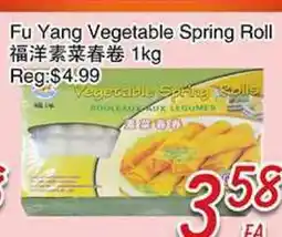 Foody Mart Fu Yang Vegetable Spring Roll offer