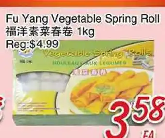 Foody Mart Fu Yang Vegetable Spring Roll offer