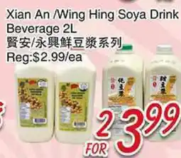 Foody Mart Xian An /Wing Hing Soya Drink Beverage 2 L offer