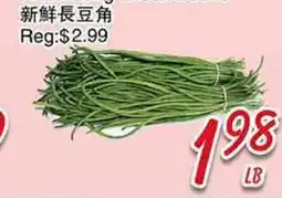 Foody Mart Fresh Long Green Beans offer