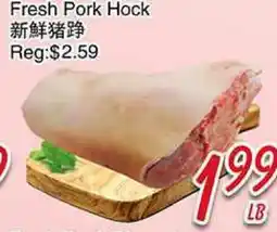 Foody Mart Fresh Pork hock offer