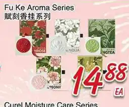 Foody Mart Fu ke Aroma Series offer