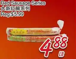 Foody Mart Red Sauce Series offer