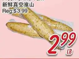 Foody Mart FRESH CHINA YAM offer