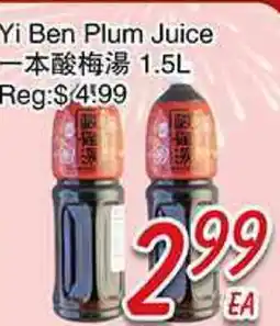 Foody Mart Yi Bean Plum Juice offer