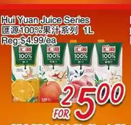 Foody Mart Hi Yuan Juice Series offer