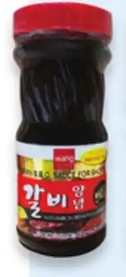 Walmart Wang Korean BBQ Sauce 840 g offer