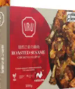 Walmart Iru Breaded Chicken offer