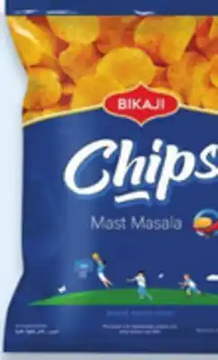 Walmart Bikaji Chips offer