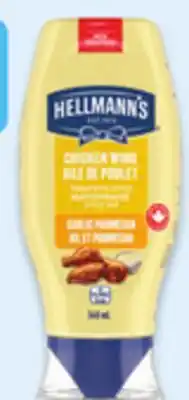 Walmart Hellmann's Chicken Wing Mayonnaise-Style Dip offer