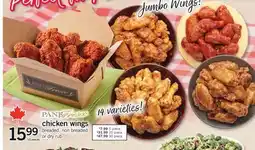 Fortinos CHICKEN WINGS, 10 PIECES offer