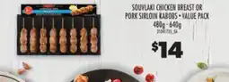 Real Canadian Superstore SOUVLAKI CHICKEN BREAST OR PORK SIRLOIN KABOBS, 480g - 640g offer